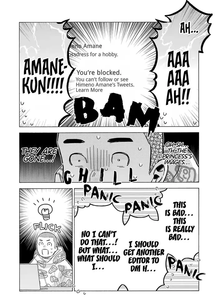 My Dress-Up Darling Chapter 109 image 22_optimized